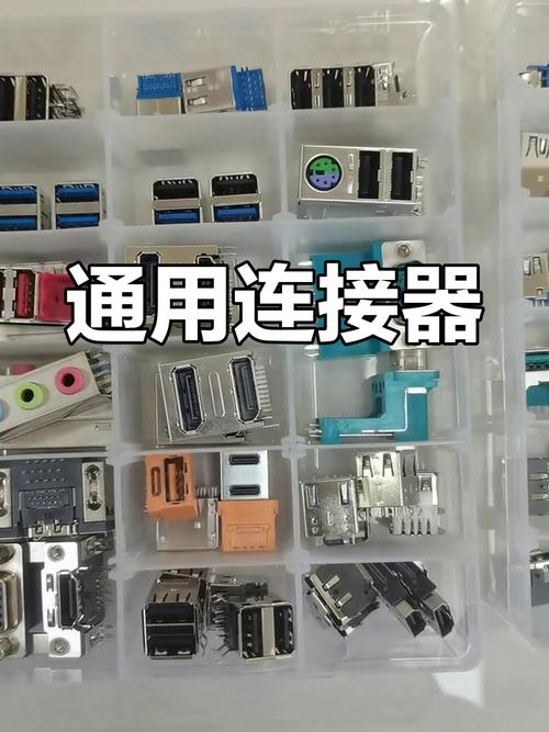 电子设备连接器 服务器、工业电脑及主板应用指南
